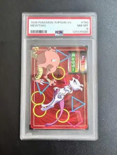 2026年最新】ミュウ カードダス psaの人気アイテム - メルカリ