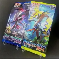 2026年最新】キミを待つ島々 未開封の人気アイテム - メルカリ