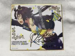 2026年最新】箔押しサイン付き サインの人気アイテム - メルカリ