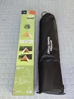 2026年最新】トリポット サーカスの人気アイテム - メルカリ