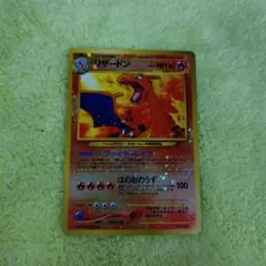 2026年最新】リザードン×2の人気アイテム - メルカリ