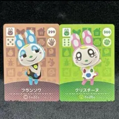 2026年最新】amiiboカード ジュン フランソワ クリスチーヌの人気