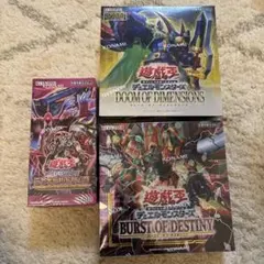 2026年最新】遊戯王 box シュリンクなしの人気アイテム - メルカリ