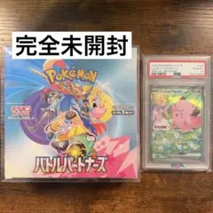 2026年最新】ポケモン バトルパートナーズ シュリンクの人気アイテム