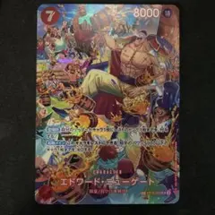 2026年最新】白ひげ sr 赤の人気アイテム - メルカリ