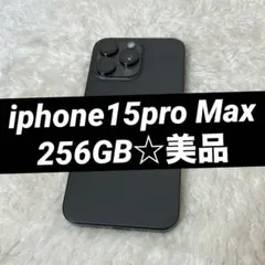 2026年最新】iphone 15 pro max 256gb ジャンクの人気アイテム - メルカリ