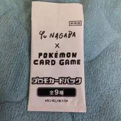 2026年最新】長場イーブイ 未開封の人気アイテム - メルカリ