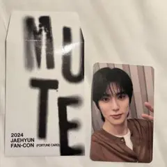 2026年最新】jaehyun muteの人気アイテム - メルカリ