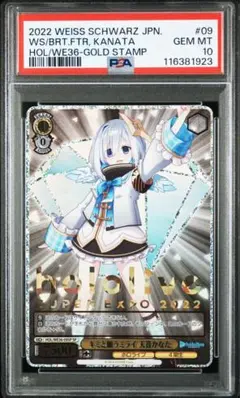 2026年最新】天音かなた spの人気アイテム - メルカリ