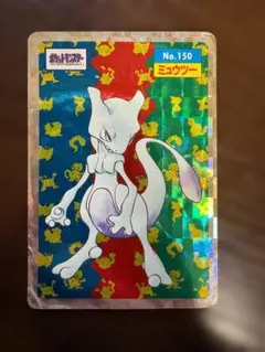 2026年最新】トップサン ミュウツーの人気アイテム - メルカリ