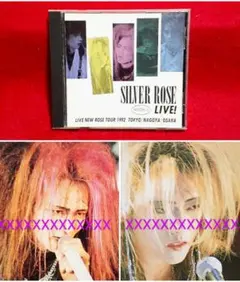 2026年最新】Silver Rose cdの人気アイテム - メルカリ