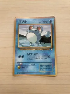 2026年最新】マリル プロモの人気アイテム - メルカリ