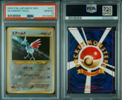 2026年最新】エアームド psa10の人気アイテム - メルカリ