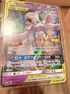 2026年最新】ポケモン ジャンボカード 未開封の人気アイテム - メルカリ