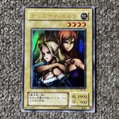 2026年最新】ヂェミナイエルフ ウルトラの人気アイテム - メルカリ