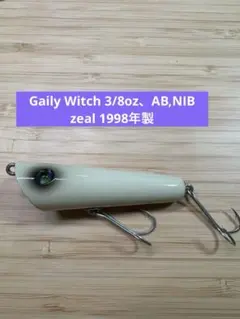 2026年最新】ゲイリーウィッチの人気アイテム - メルカリ