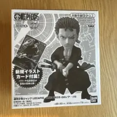 2026年最新】レカフィグ ゾロの人気アイテム - メルカリ