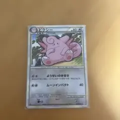 2026年最新】ハートゴールド ポケモンの人気アイテム - メルカリ