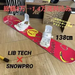 2026年最新】GALPARKの人気アイテム - メルカリ