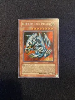 2026年最新】ブルーアイズトゥーンドラゴン 英語の人気アイテム - メルカリ