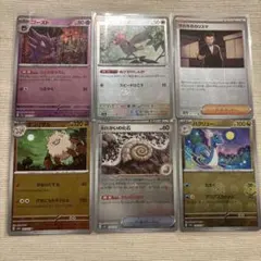 2026年最新】ドラメシヤ モンスターボールミラー 4枚の人気アイテム