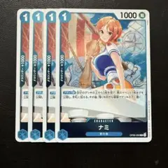 2026年最新】青ナミの人気アイテム - メルカリ