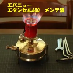 2026年最新】エバニュー エタンセルの人気アイテム - メルカリ