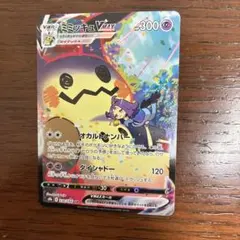 2026年最新】ミミッキュ vmax csrの人気アイテム - メルカリ