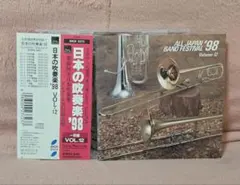 2026年最新】全日本吹奏楽コンクールの人気アイテム - メルカリ