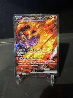 2026年最新】R団のファイヤーexの人気アイテム - メルカリ