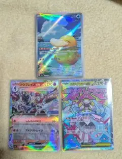 2026年最新】ソウブレイズ arの人気アイテム - メルカリ