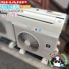 2026年最新】東芝 エアコン 14畳の人気アイテム - メルカリ