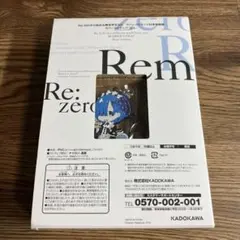 2026年最新】ゼロから始める 6 特装版の人気アイテム - メルカリ