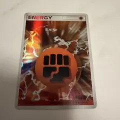 2026年最新】闘エネルギー ホロンの人気アイテム - メルカリ