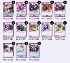 2026年最新】アンティーカ デッキの人気アイテム - メルカリ