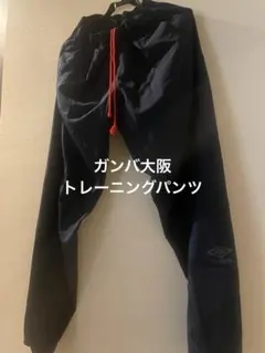 2026年最新】ガンバ大阪 ジャージの人気アイテム - メルカリ