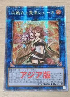 2026年最新】火霊使いヒータ 25の人気アイテム - メルカリ