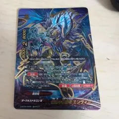 2026年最新】悪魔竜 バディファイトの人気アイテム - メルカリ