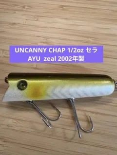 2026年最新】ゲイリーウィッチの人気アイテム - メルカリ