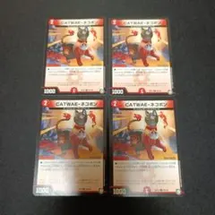 2026年最新】CATWAEネコボンの人気アイテム - メルカリ