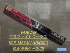 2026年最新】バリバス 穂先 322の人気アイテム - メルカリ