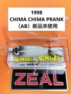 2026年最新】zeal アマゾンの人気アイテム - メルカリ