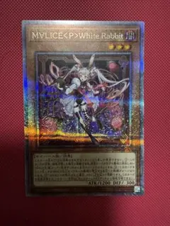 2026年最新】マリスポーンホワイトラビット 25thの人気アイテム - メルカリ