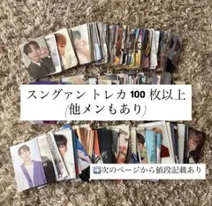 2026年最新】seventeen トレカ まとめ売りの人気アイテム - メルカリ