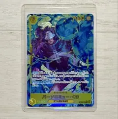 2026年最新】クマ シークレットパラレルの人気アイテム - メルカリ