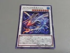 2026年最新】ゴーティスの人気アイテム - メルカリ