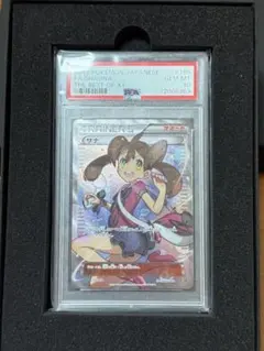 2026年最新】サナxy psa10の人気アイテム - メルカリ