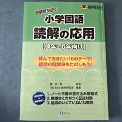 2026年最新】啓明館の人気アイテム - メルカリ