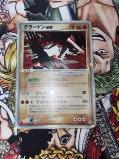 グラードンex ☆ ADV第4弾拡張パック とかれた封印 056/083 - メルカリ