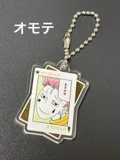 2026年最新】冨樫義博グッズの人気アイテム - メルカリ